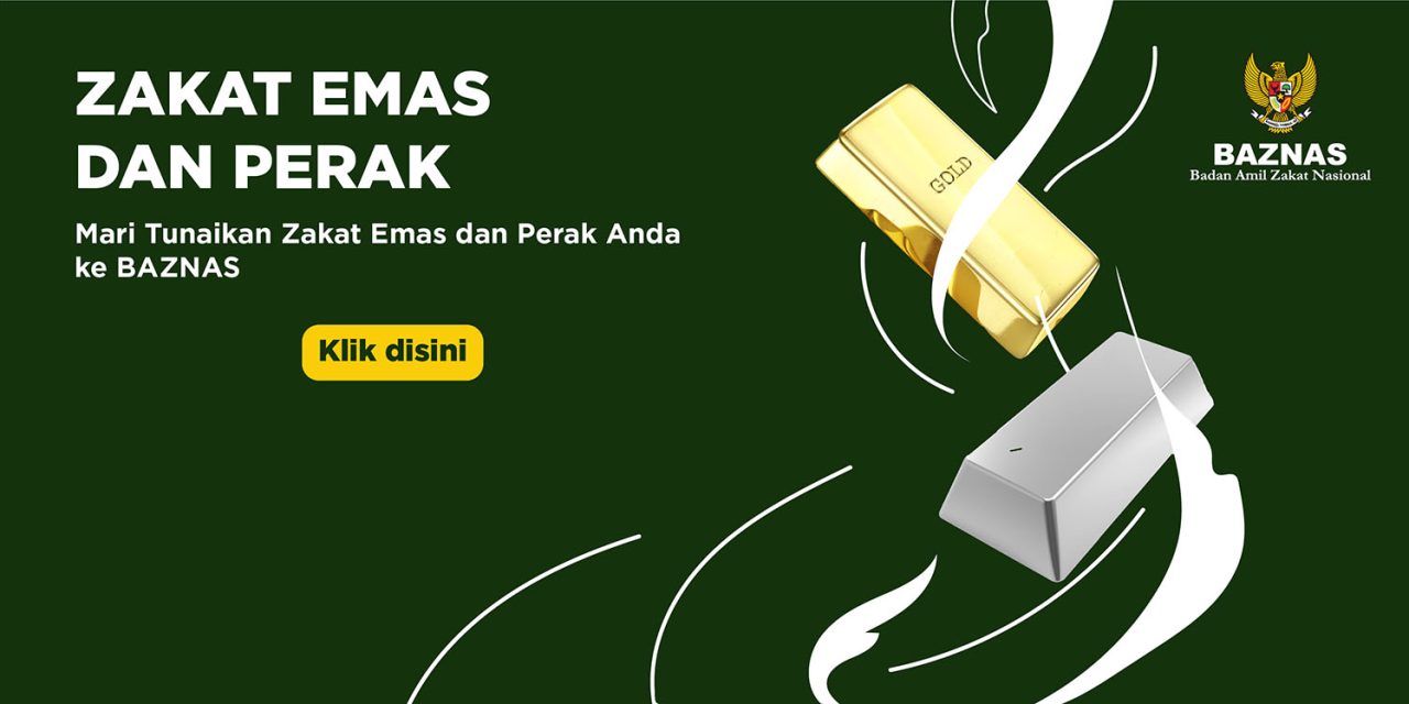 Emas